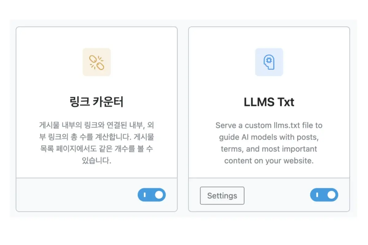 워드프레스 AI 검색 최적화